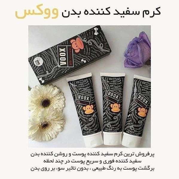 محصولات آرایشی معجزه
