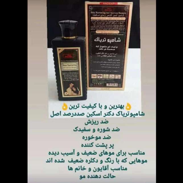 محصولات آرایشی معجزه