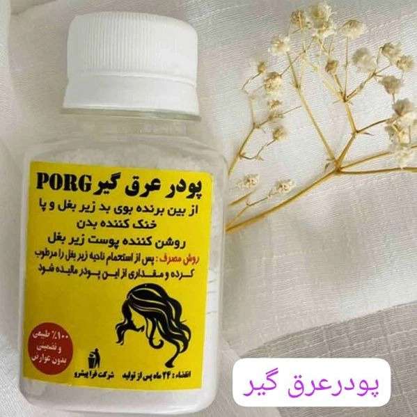 محصولات آرایشی معجزه
