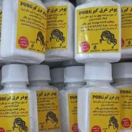 محصولات آرایشی معجزه