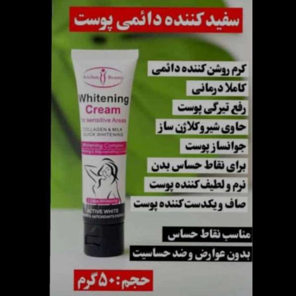 محصولات آرایشی معجزه