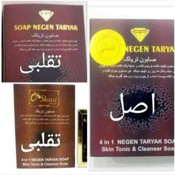 محصولات آرایشی معجزه