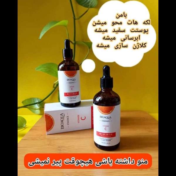 محصولات آرایشی معجزه