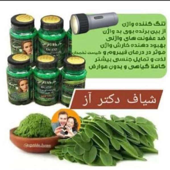 محصولات آرایشی معجزه