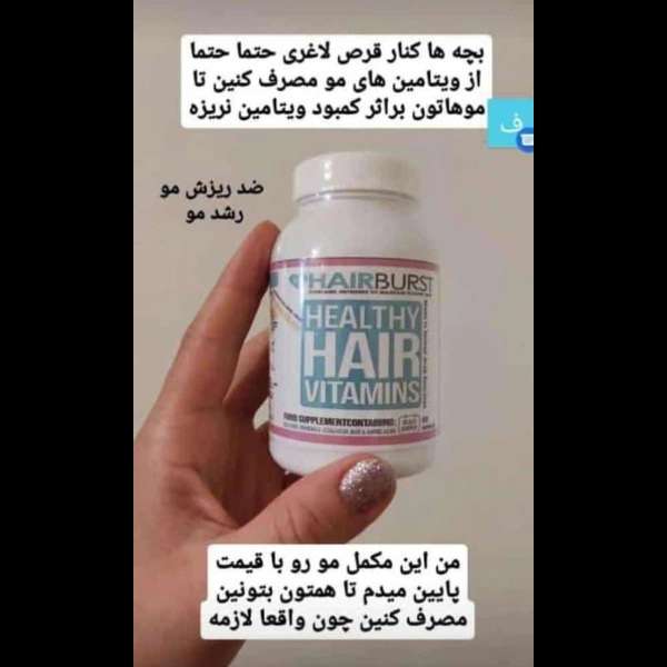 محصولات آرایشی معجزه