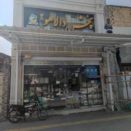 جوشکاری ناصر ژرف در قشم