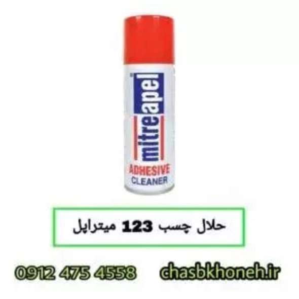 چسب تارگت