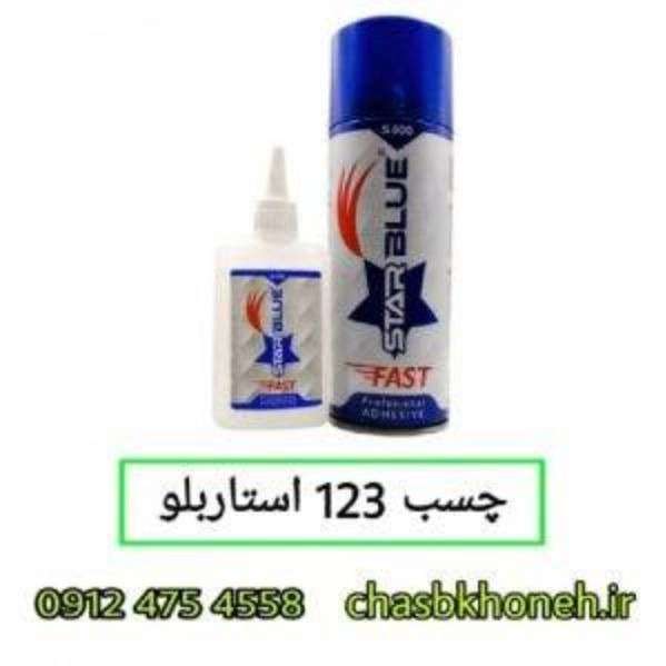 چسب تارگت