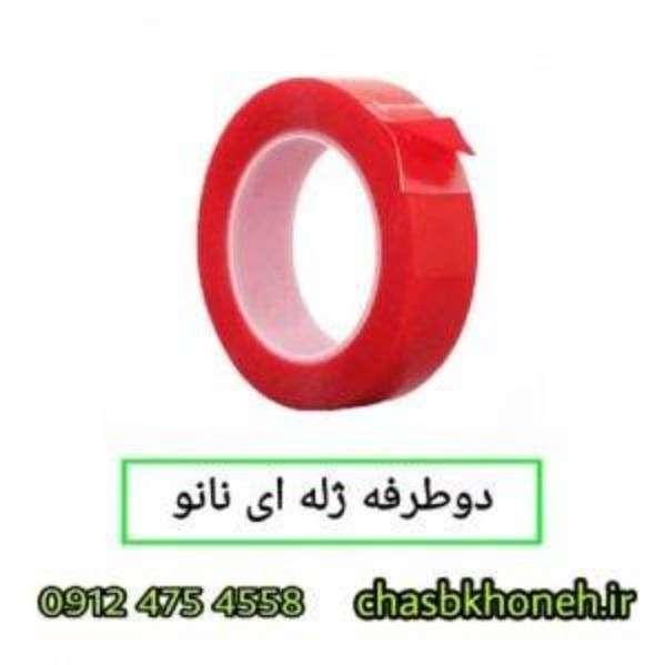 چسب تارگت