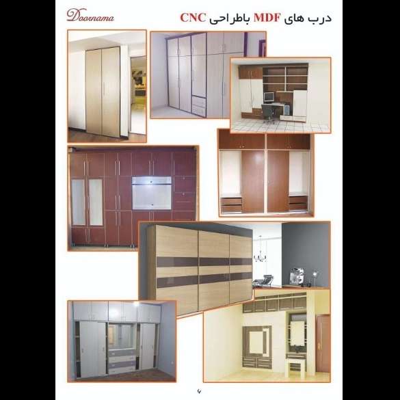 آرتادرب دورنما