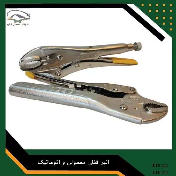 واردات لوازم جوش و برش هیدرولیک اکبری در تهران