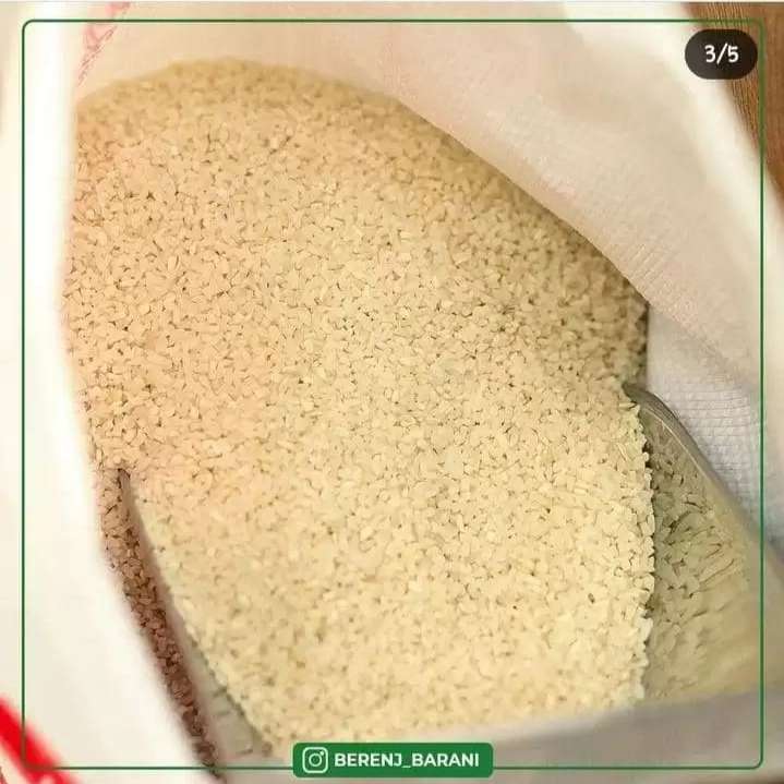 برنج بارانی