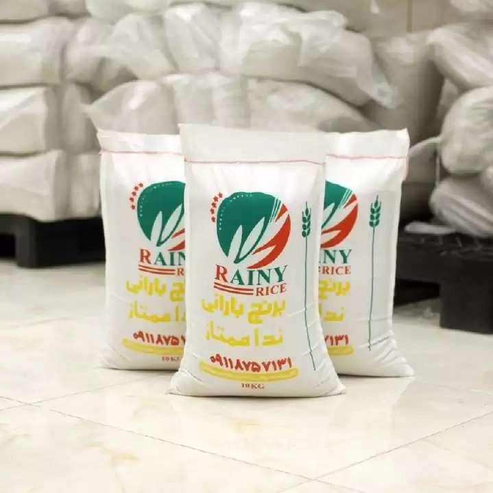 برنج بارانی