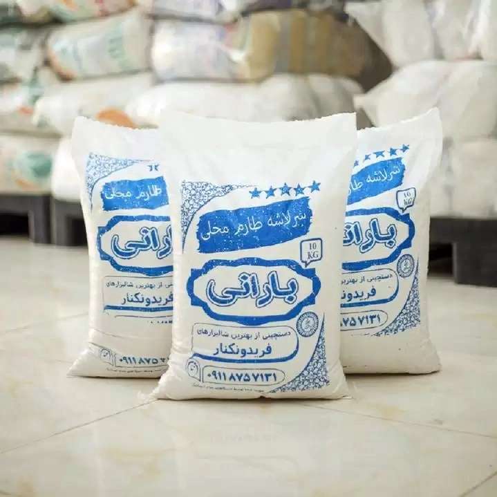 برنج بارانی