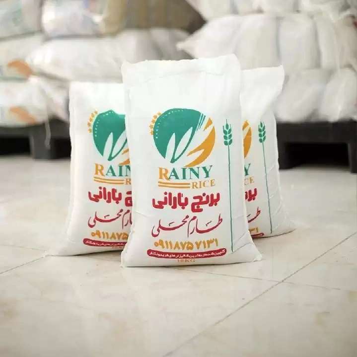 برنج بارانی