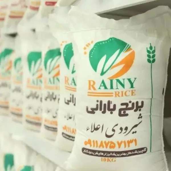 برنج بارانی