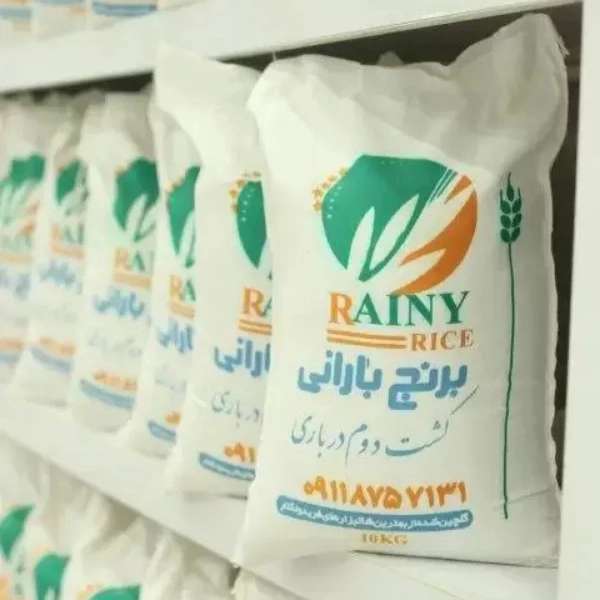 برنج بارانی