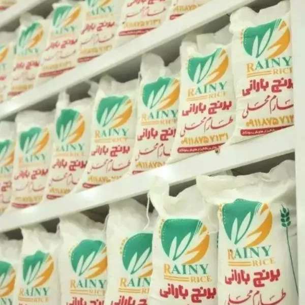 برنج بارانی
