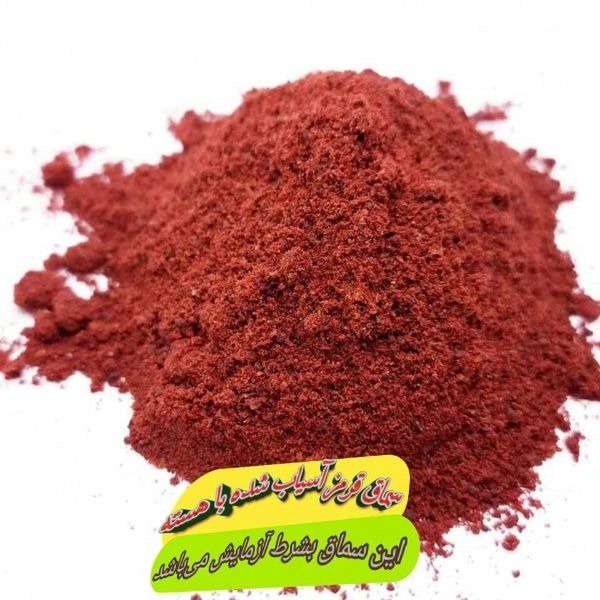 سماق گستر سردشت
