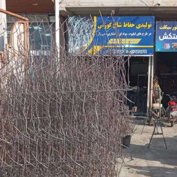 جوشکاری حافظ