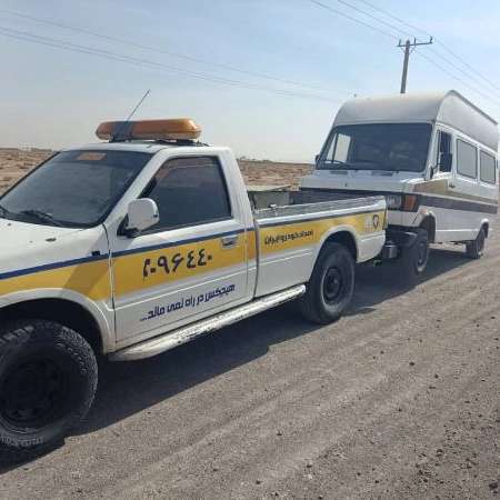 امداد خودرو مسیحا در شهرضا