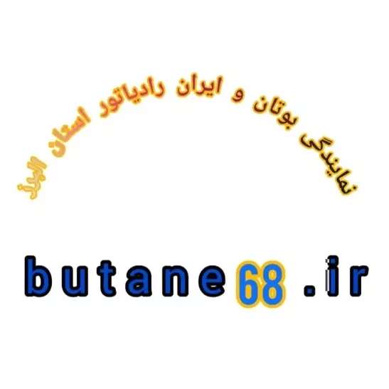 نمایندگی ایران رادیاتور کرج