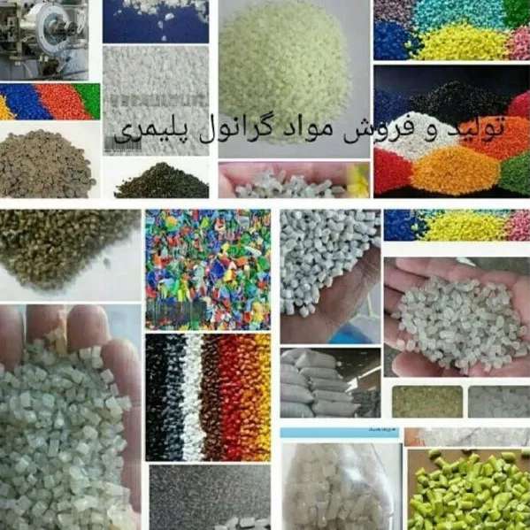 ری پلیمر