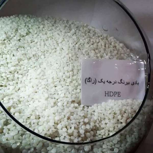 ری پلیمر