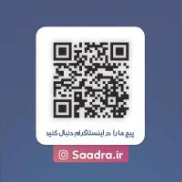 خدمات پرستاری صدرا