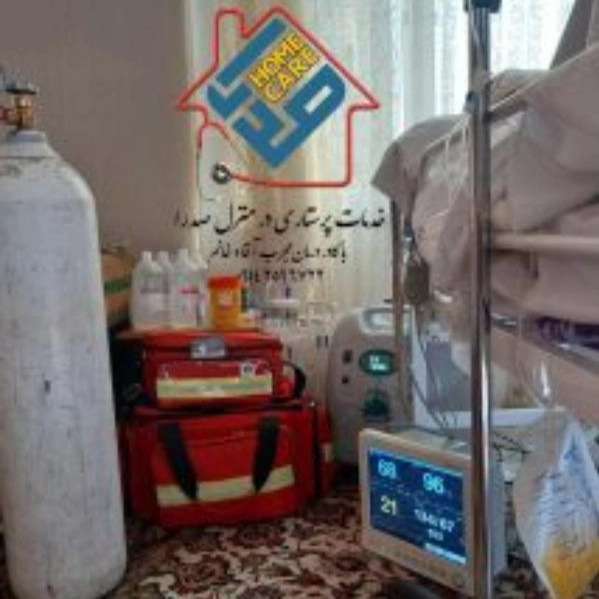 خدمات پرستاری صدرا