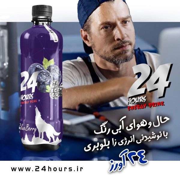 تولید پخش عسل خواهان ومواد غذایی زرین تلاش در اصفهان
