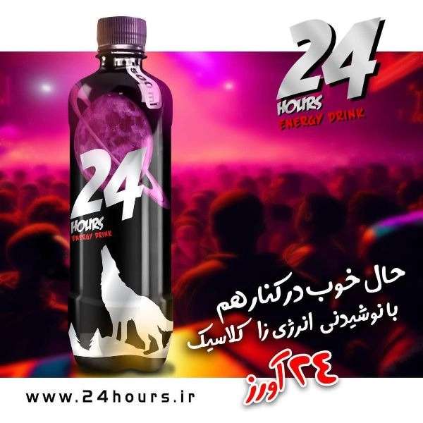 تولید پخش عسل خواهان ومواد غذایی زرین تلاش در اصفهان