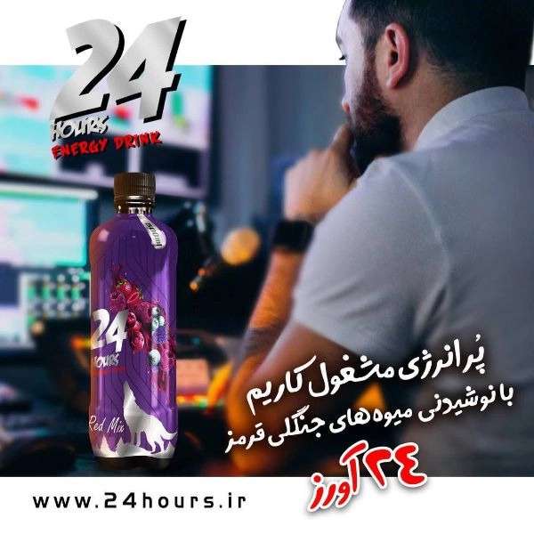 تولید پخش عسل خواهان ومواد غذایی زرین تلاش در اصفهان