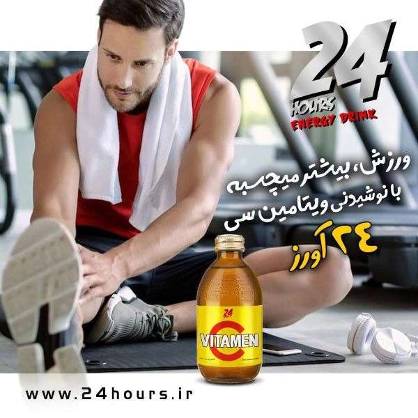 تولید پخش عسل خواهان ومواد غذایی زرین تلاش در اصفهان