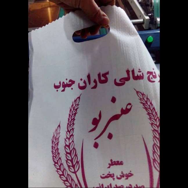 تولید فروش کیسه پلیمر مهر آذر گرمسار در تهران