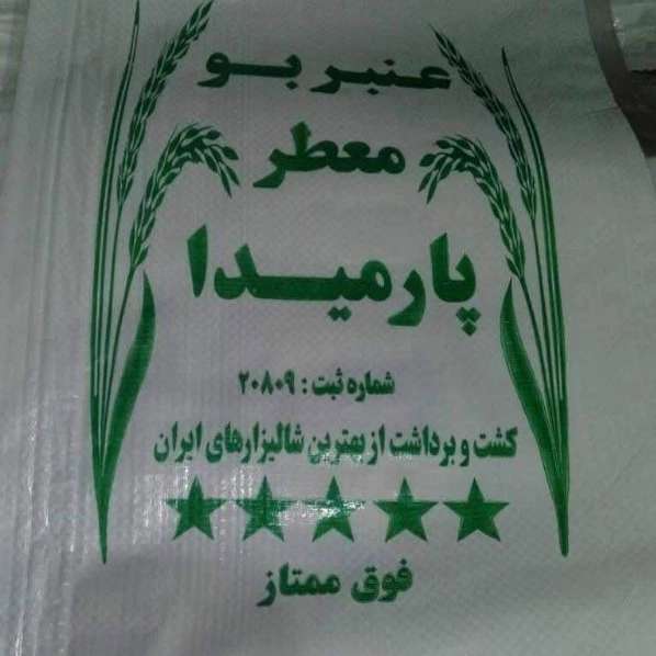 تولید فروش کیسه پلیمر مهر آذر گرمسار در تهران