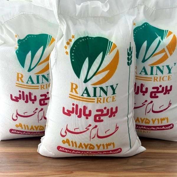 تولید و عرضه برنج های مازندران بارانی در کرمان