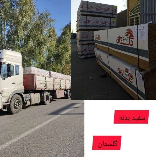 بازرگانی سرای ایران چوب