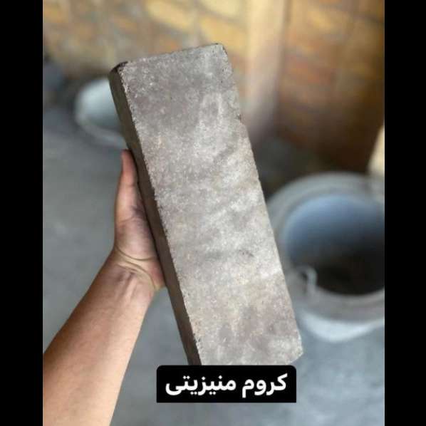 ریخته گری و نوردکاری زمانی