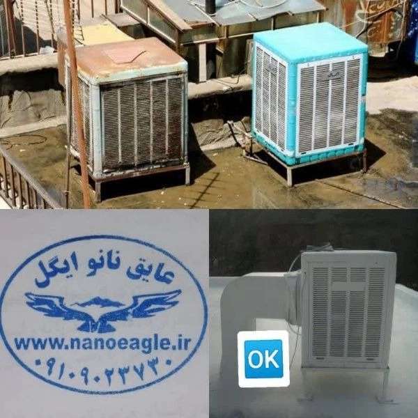 نمونه کارهای انجام شده
