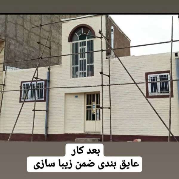 نمونه کارهای قبل و بعد