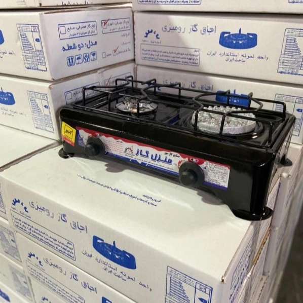 انواع اجاق گاز پلوپز منزل گاز محمدی
