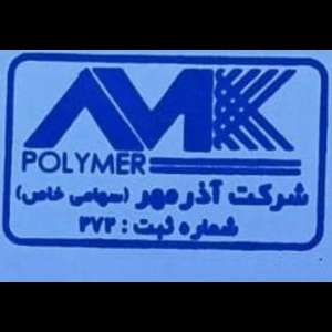 تولید فروش کیسه پلیمر مهر آذر گرمسار در تهران