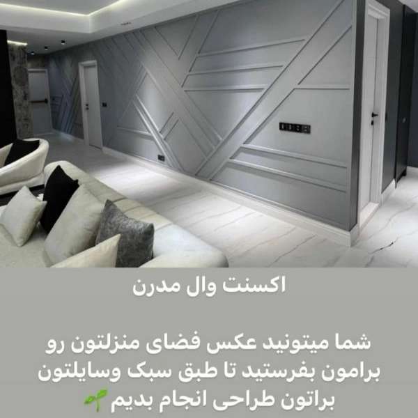 گچبری پیش ساخته ماندگار