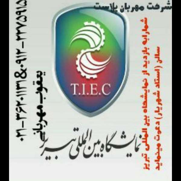 ظرف های نگهدارنده موادغذایی مهربان پلاست