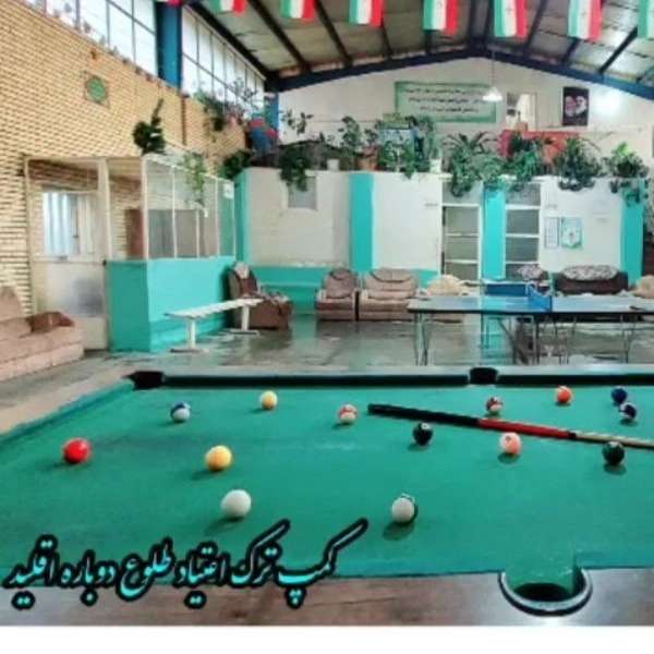 مرکز جدید ترک اعتیاد طلوع دوباره اقلید