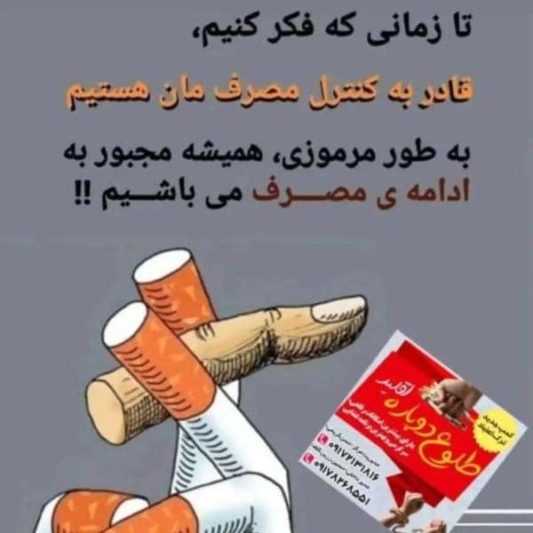 طلوع دوباره اقلید