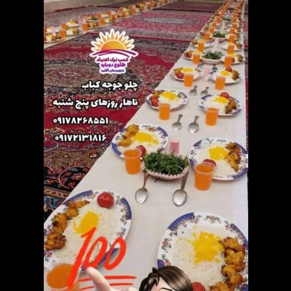 طلوع دوباره اقلید