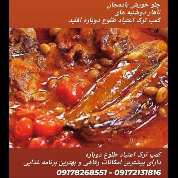 طلوع دوباره اقلید