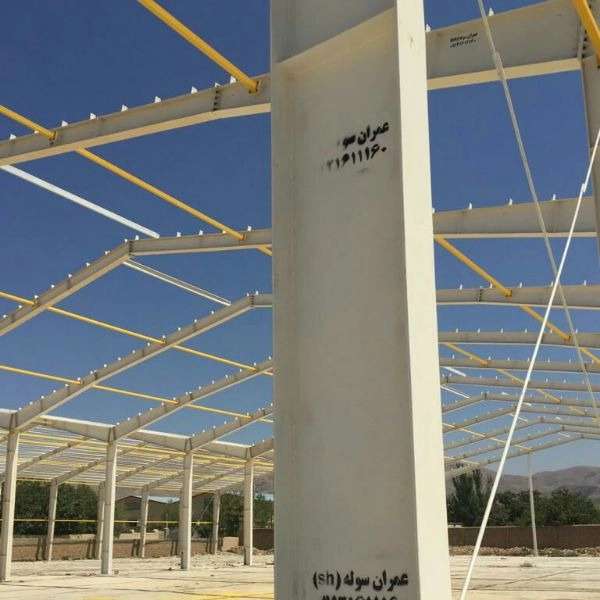 عمران سوله شریف